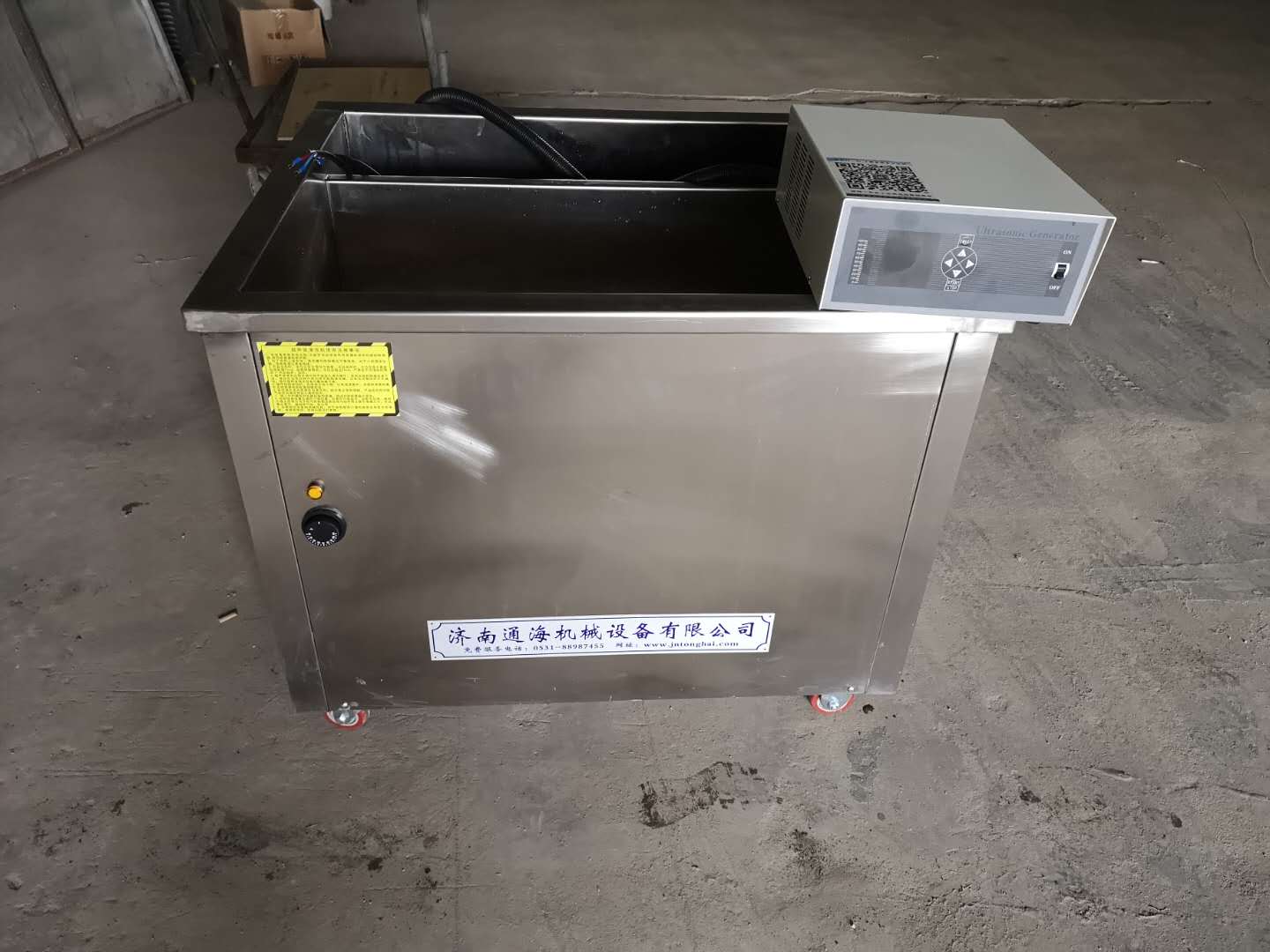 電解式超聲波清洗機有什么特點？